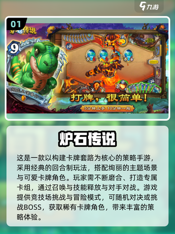 🔥2015安卓手游TOP榜💥高人气神作汇总🎮截图2