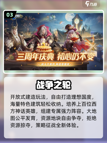 🔥2025欧美SLG手游TOP榜🎮沙盒策略嗨翻天！截图4
