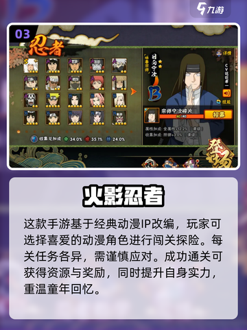 🔥2023超好玩的够级手机游戏推荐🎉截图4
