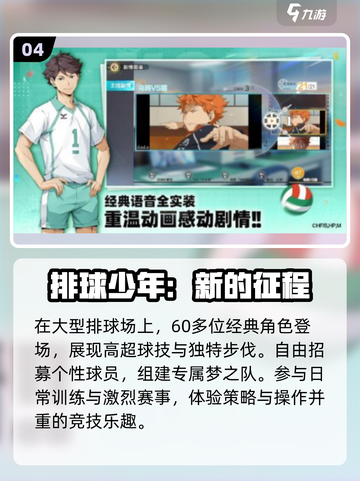 🔥2025最耐玩七龙珠手游来袭！💥截图5