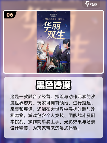 🔥2024必玩！热门打怪掉装备手游合集🎉截图7