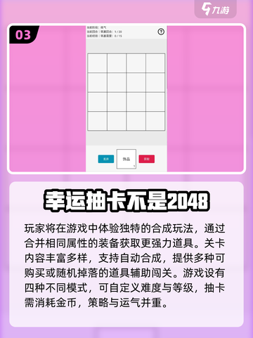 🔥2025抽卡神作！免费无限抽卡游戏大公开💥🎮截图4