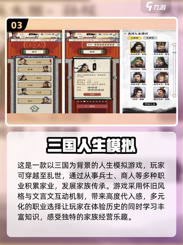  FAMILY传承游戏大起底🔥2025超流行亲子玩法合集截图4