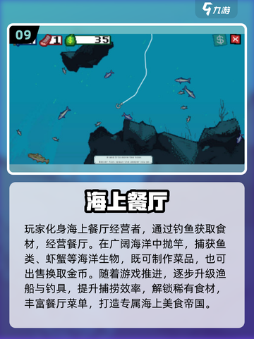 🎣2025最真实路亚钓鱼手游推荐！玩到停不下来截图10