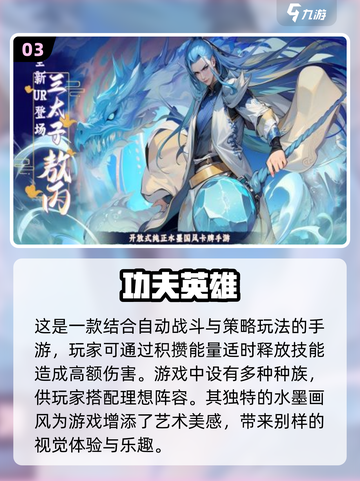 2025必玩🔥乱战卡牌游戏盘点💥流行游戏全在这里！截图4