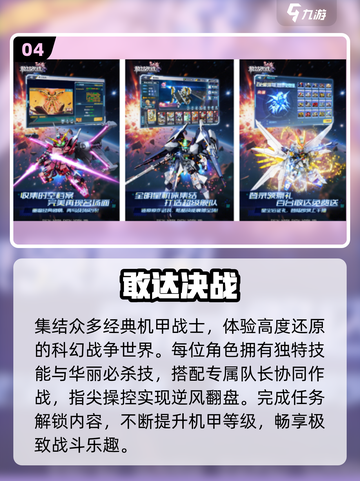 🔥2025最火火影手游推荐💥截图5