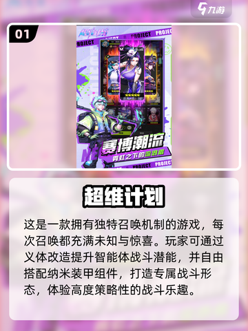 🔥2025最火卡牌手游TOP榜💥🎮截图2