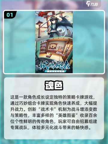 🎮宅男必玩！2025超🔥手游合集来袭💥截图2