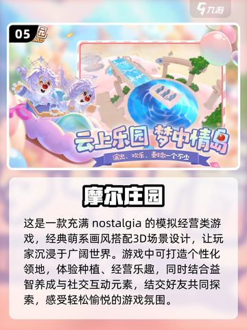 🔥2025最火三端互通游戏大盘点，玩到停不下来！🎮截图6
