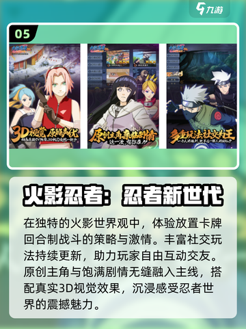 🔥2025最火回合制网游TOP榜💥截图6