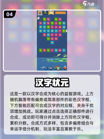 🔥中老年必玩！2025最耐玩游戏TOP5榜单💥🎮截图5