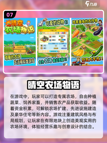 🔥2025必玩！10款超赞独立手游🔥截图8