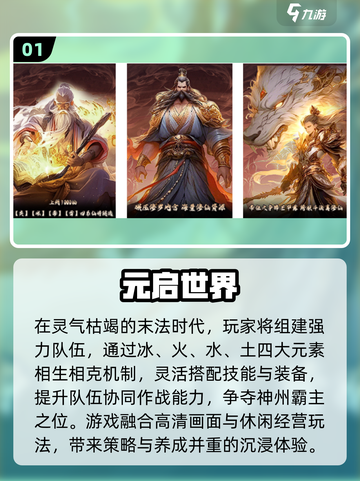 🔥2025爆火角色扮演手游大揭秘！🎮截图2