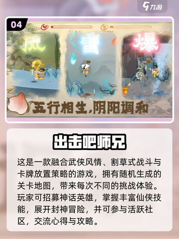 🔥2025必玩宝藏游戏合集💥🎮截图5