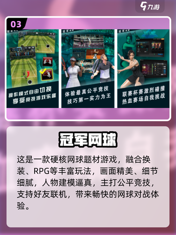 🔥2025最火双人手游TOP榜💥闺蜜男友必备🎮截图4