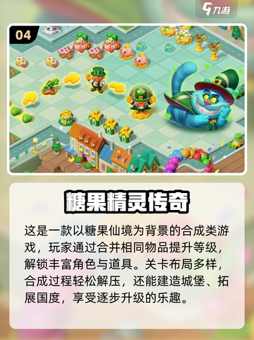 🔥2025必玩精灵手游推荐！✨截图5
