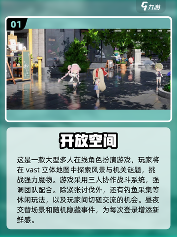 🔥2025必玩手游角色扮演游戏TOP榜💥截图2