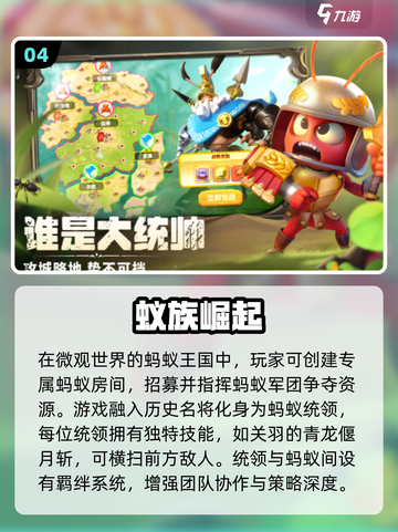 🔥2025高人气策略游戏推荐！类似《永恒世界》的你玩过几个？🎮截图5