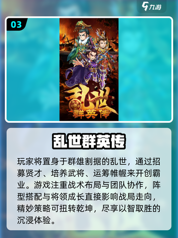 🔥2025最火SLG游戏汇总！🎮策略控必看截图4