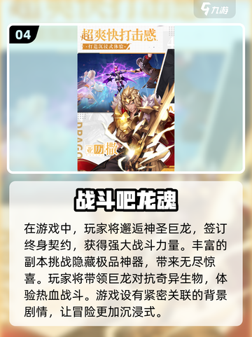 2025超🔥好友手游推荐排行榜🎮截图5
