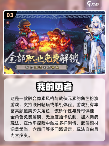 🔥2025华为手游TOP榜新鲜出炉！🎮🔥截图4