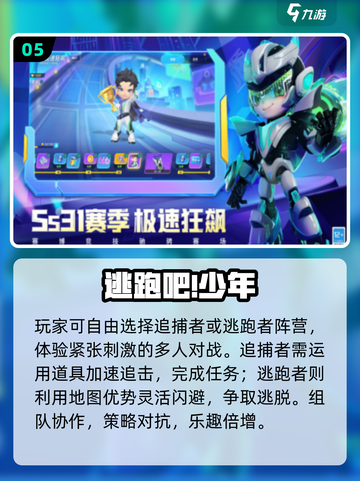 🔥情侣必玩！2025最甜网恋CP手游推荐💖截图6