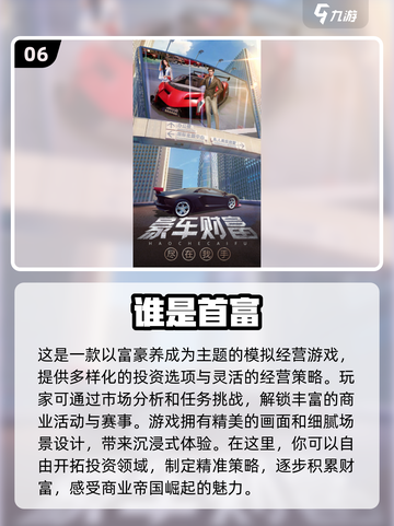 偷偷玩♂2024超赞单机游戏推荐🎮截图7
