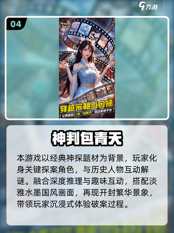 🔥2025最新热门游戏合集，速来下载！🎮截图5