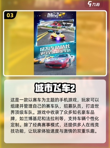 🚗2025超好玩的模拟驾驶游戏推荐🔥截图4