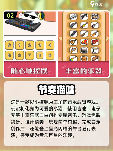 2024免费解压手游合集💥轻松减压必备！截图3