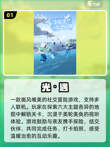 2025双人成行平替大揭秘！🎮截图2