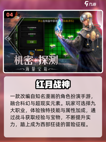 ✨2025最火怀旧手游TOP榜🔥截图5