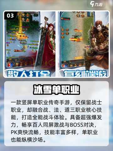 🔥2025最火纯月卡传奇迷失传奇！💥截图4