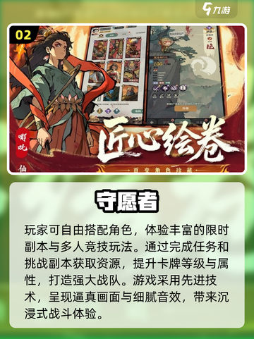 🔥2025超火Q版回合制手游大揭秘！🎮✨截图3