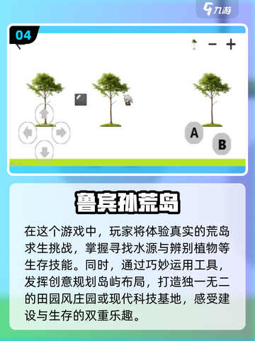 🔥2024必玩！超赞单机游戏合集🎉截图5