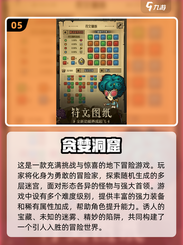 2025必玩🔥大型单机游戏排行榜🎉截图6