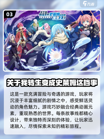 🔥2024必玩！超有趣日本回合制手游推荐🎉截图4