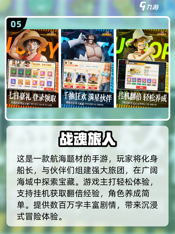 🔥2025最火类魂游戏大揭秘！🎮截图6