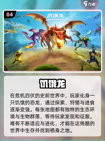 2018必玩🔥网游推荐💥让你欲罢不能！🎮截图5