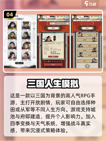 🔥2025必玩单机剧情RPG手游推荐！🎮截图5