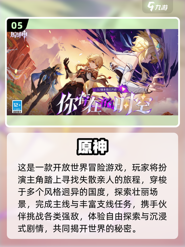 2025带妹手游TOP榜！🎮甜蜜开黑不腻超好玩截图6