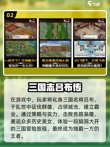 🔥2022超好玩单机RPG手游推荐📱截图3
