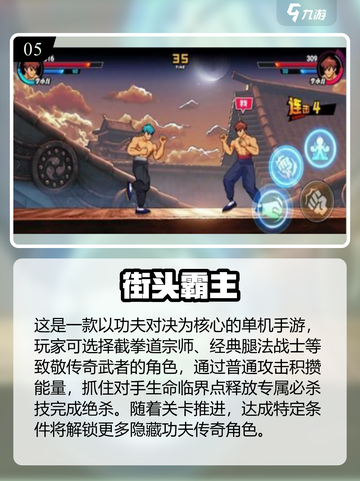 8090后泪目！2025怀旧手游TOP榜🎮截图6