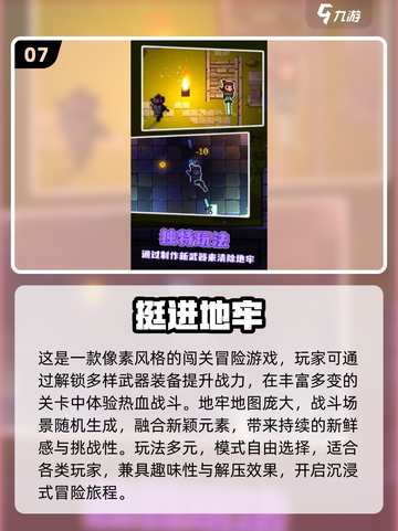 🎮2025必玩STG游戏排行🔥经典推荐💥截图8
