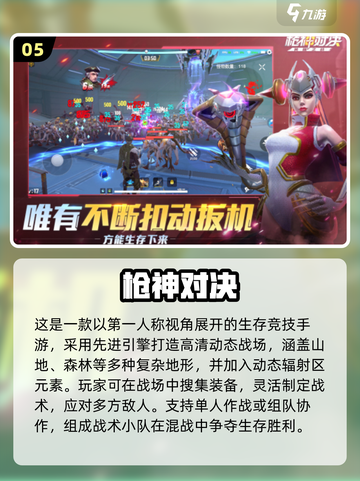 2025情侣必玩手游TOP榜🔥🎮截图6