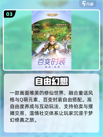 🔥2025光子新游爆燃来袭！🎮截图4