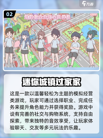 2025最🔥过家家游戏合集🌟免费玩！截图3