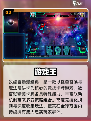 🔥2025最火卡牌游戏TOP3榜单出炉！🎮✨截图3