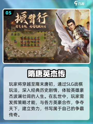 🔥2025高人气战棋手游TOP榜 hex格子玩法全解析！🎮截图6