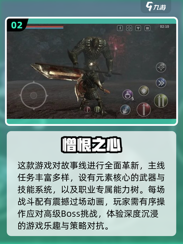 暗黑手游🔥2025最值得玩的单机游戏盘点！截图3